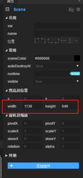 界面问题2.png