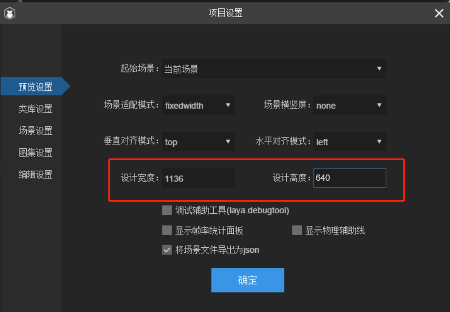 界面问题3.png
