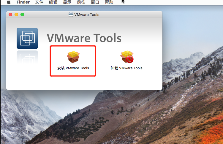 vmwaretools安装12.png