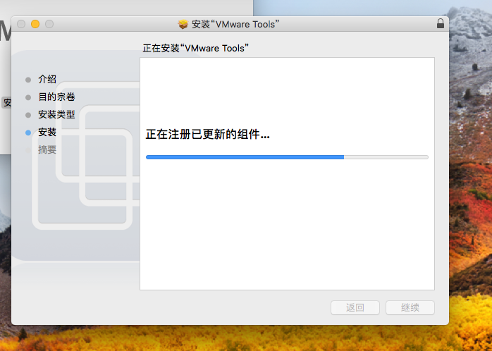 vmwaretools安装17.png