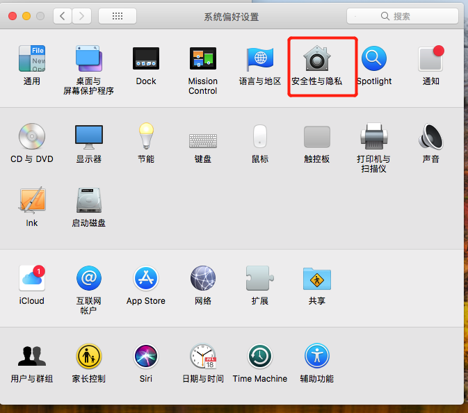 vmwaretools安装22.png
