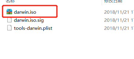 vmwaretools安装6.png