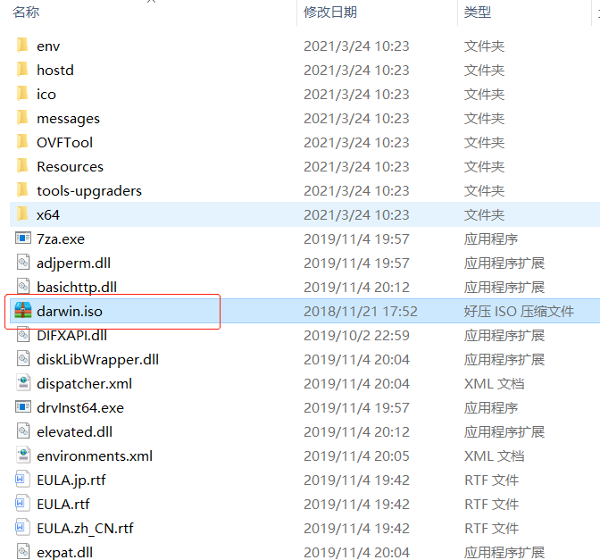 vmwaretools安装7.png