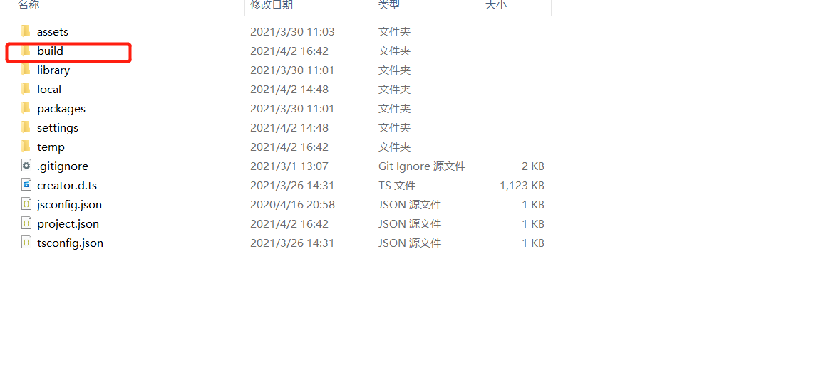 cocos安卓2.png