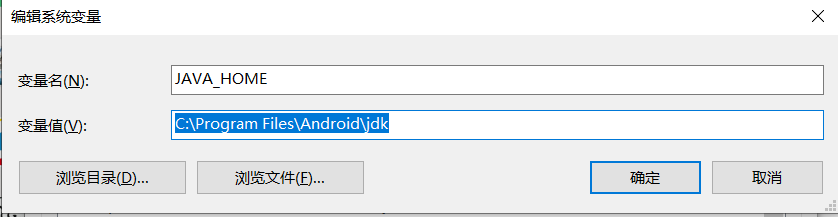 java_home问题1.png