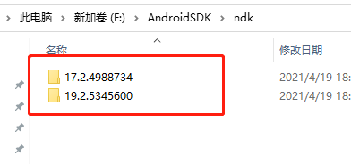 cocos安卓5.png
