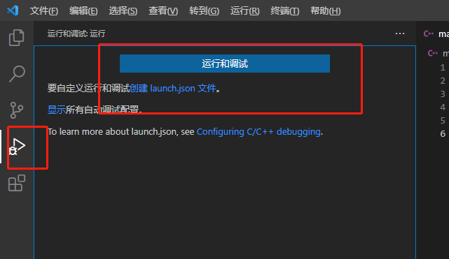 vscodeC6.png