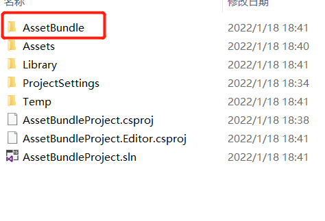 AssetBundle08.png
