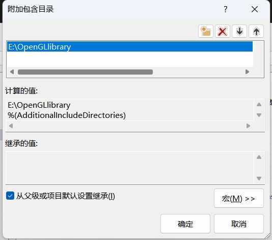 OpenGL搭建_15.png