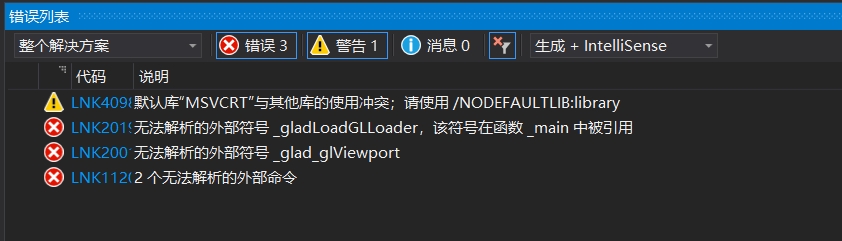 OpenGL搭建_20.png