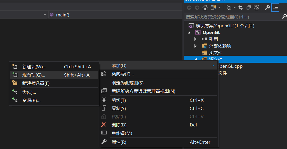 OpenGL搭建_22.png