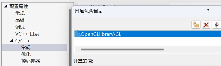 OpenGL搭建_37.png